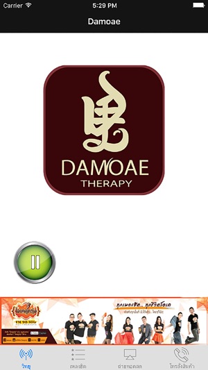 Domoae(圖1)-速報App