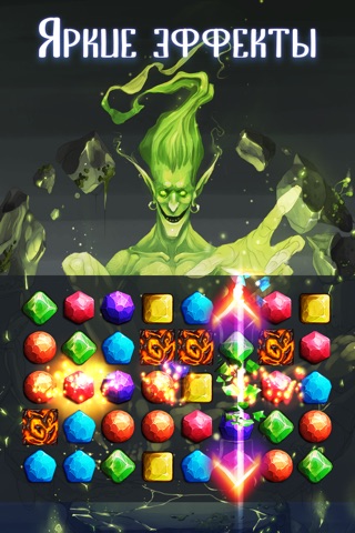 Druids: Mystery of the Stones screenshot 2