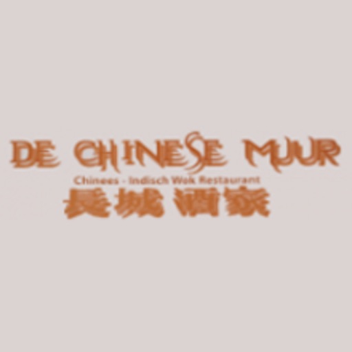 De Chinese Muur (Teteringen) icon