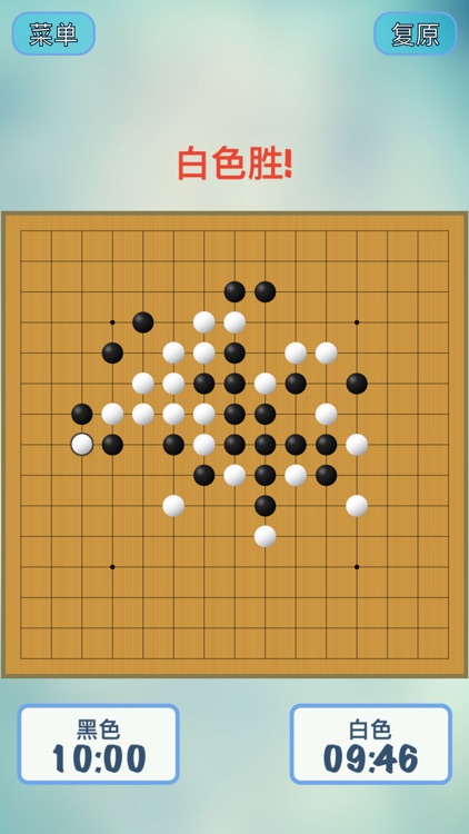 五子棋高级 Gomoku