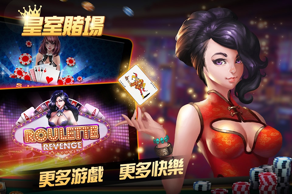 Casino Deluxe screenshot 3