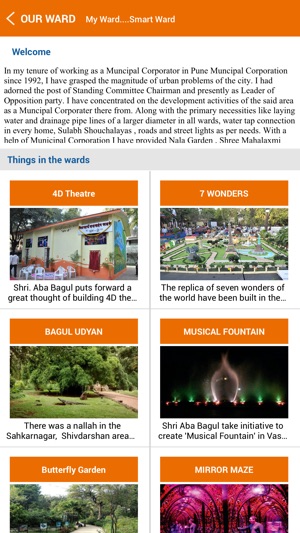 Pune Smart Ward(圖2)-速報App
