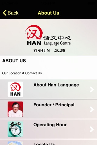 Han Language Centre (Yishun) screenshot 2