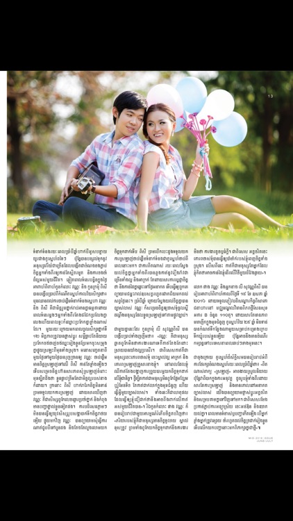 LISWEDDING MAGAZINE