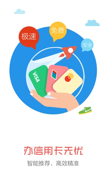 提额神器-网络贷款APP•小额贷款神器提额无忧助手•快速借贷的纯线上信用借钱APP