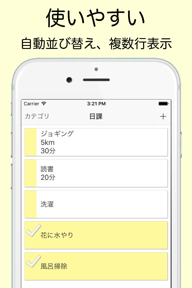 CheckListFree - Repeat task screenshot 3