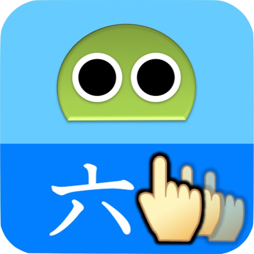 Writing Order Kanji 6th. iOS App
