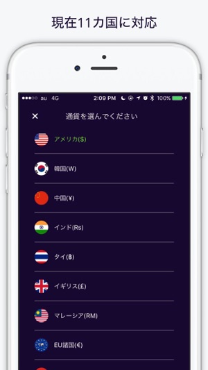 Moneta(圖4)-速報App