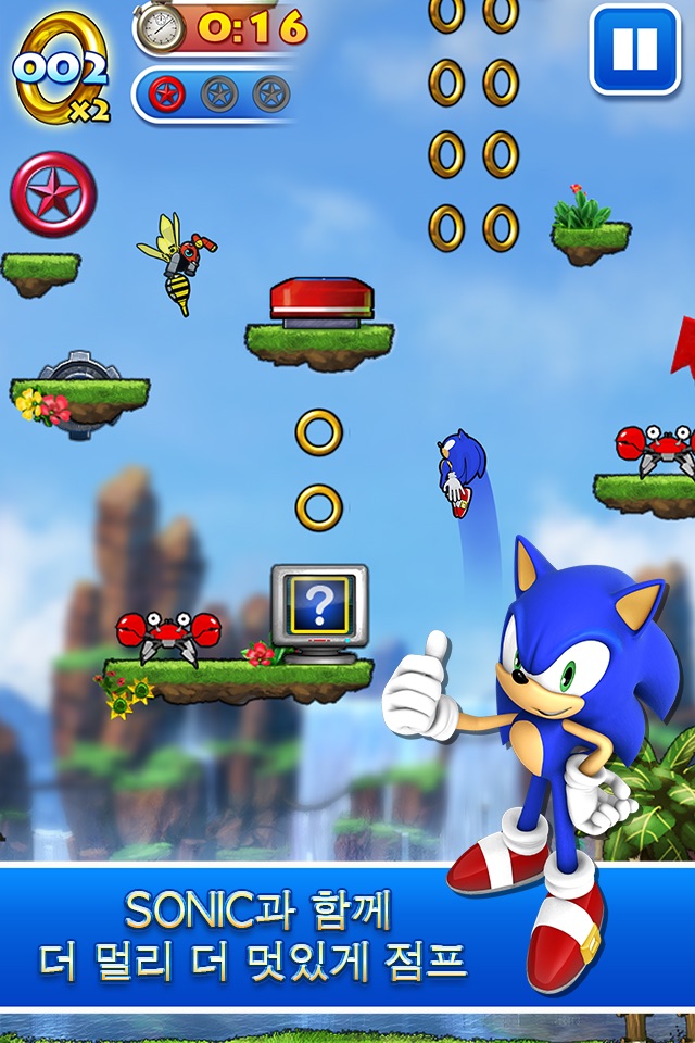 Sonic Jump™ screenshot 2