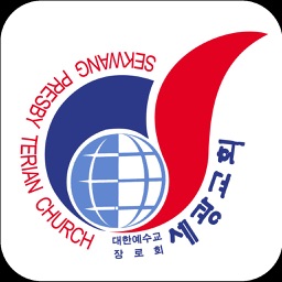 세광교회 스마트요람