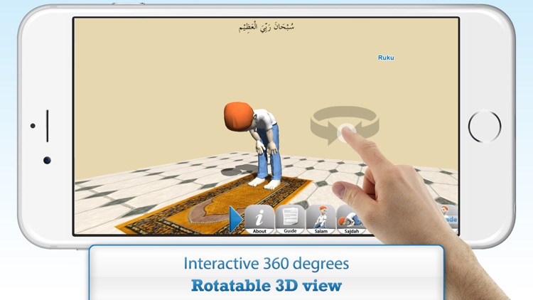 3D Salah Guide