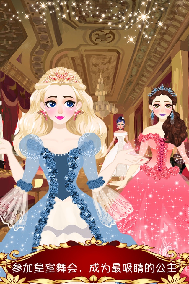 Princess Story - Royal Makeup and Dress Up Salon Game for Girls screenshot 2