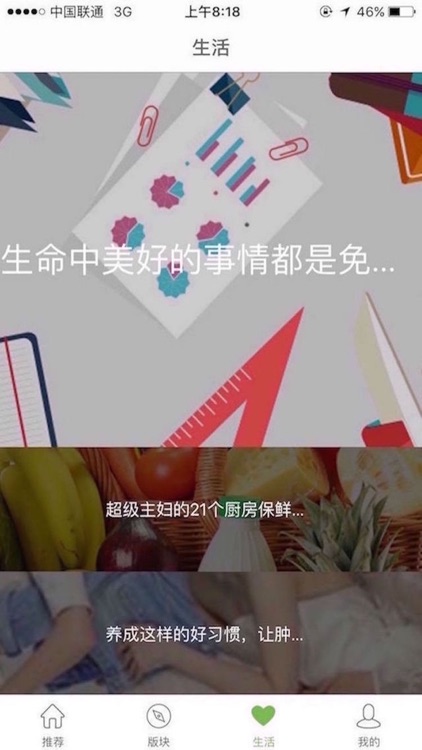 创业大同