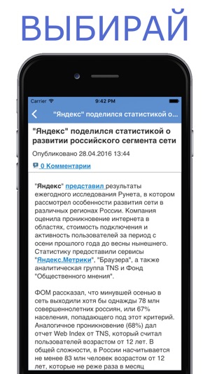 Webmasters.ru - форум оптимизаторов и вебмастеров(圖5)-速報App