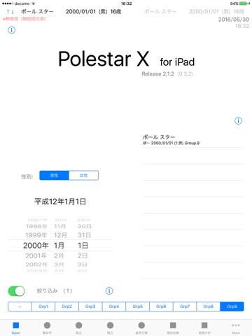 polestarX screenshot 2