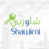 Shawirni