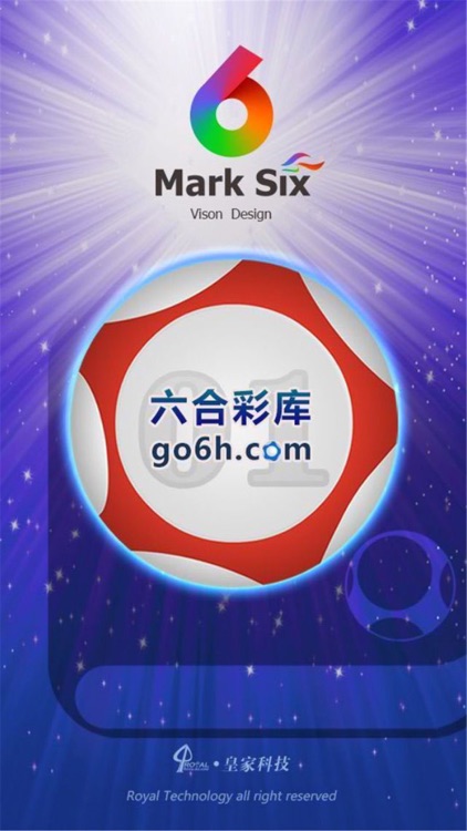 六合彩视频-专业的六合开奖视频直播