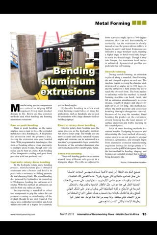 International Metalworking News - Middle East & Af screenshot 3