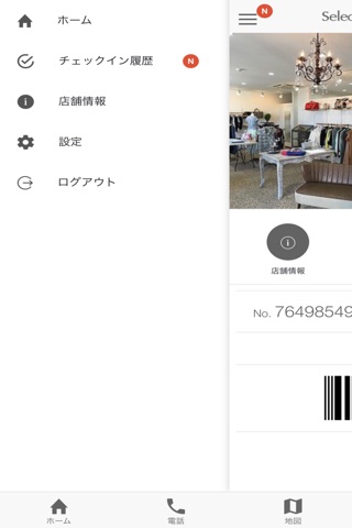 select shop LUNONE screenshot 3