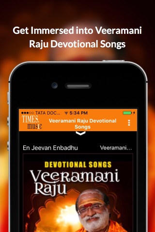 Veeramani Raju Devotional Songs screenshot 3
