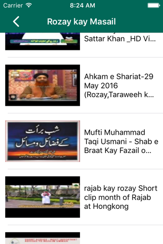 Rozay kay Masail screenshot 3