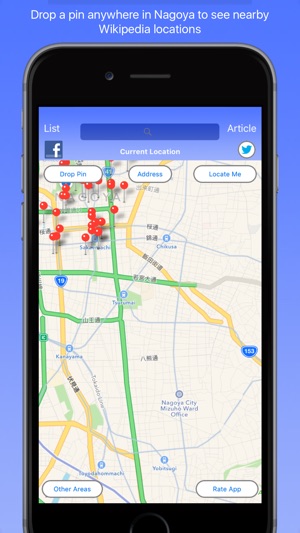 Nagoya Wiki Guide(圖4)-速報App