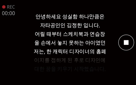 동자소 screenshot 4