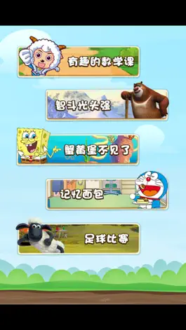 Game screenshot 一年级语文阅读 mod apk