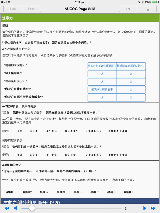 NuCog screenshot-4