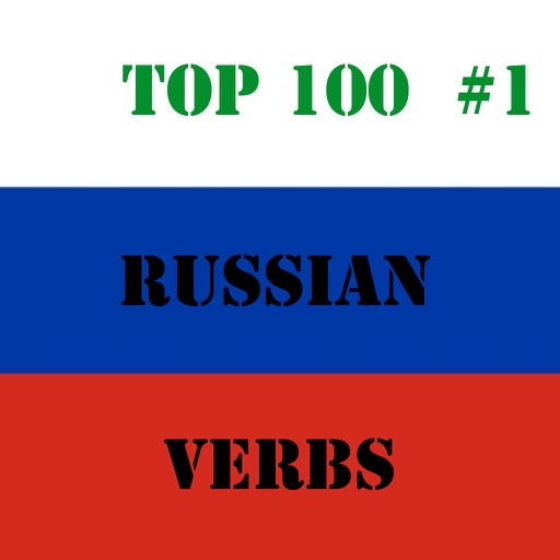 Learn Russian Top 100 Verbs