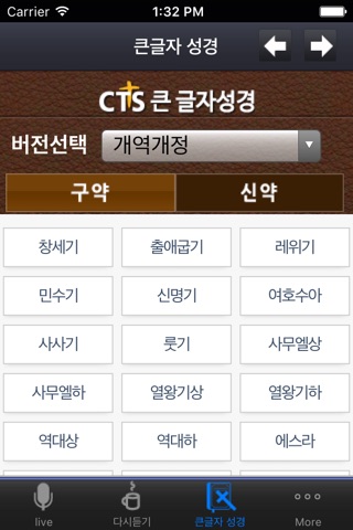 조이 엔젤 screenshot 3