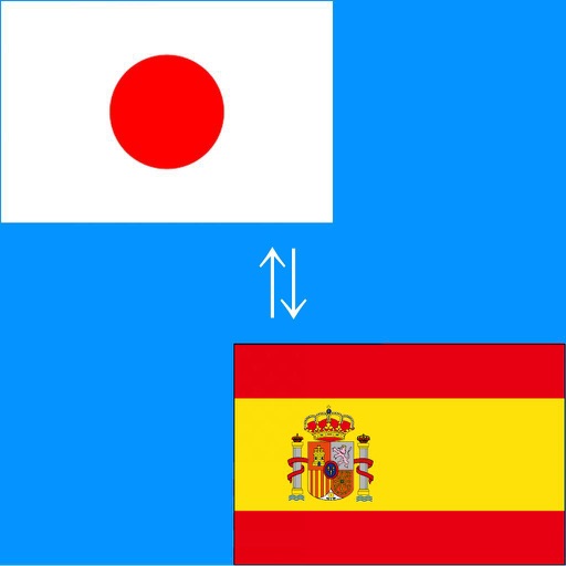Japanese to Spanish Translator - Spanish to Japanese Language Translation and Dictionary