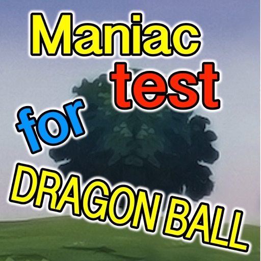 Maniac test for DRAGONBALL　（made in JAPAN） iOS App