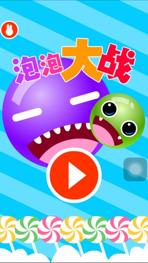 Bubbles PK-devour greedy ate games free(圖1)-速報App