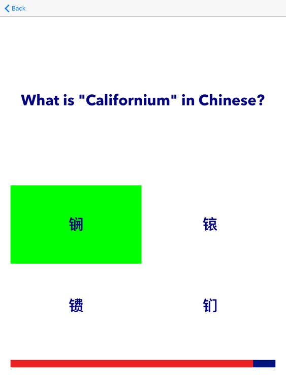 English Chinese Chemistry Periodic Table Quiz