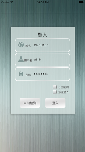 Cap-Homey SmartHome(圖2)-速報App