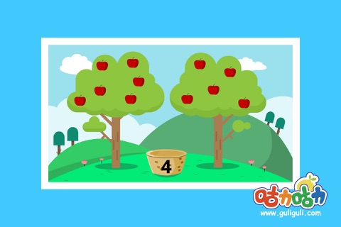 宝宝学加法-咕力咕力专门为学龄前儿童设计的数学加法应用 screenshot 4