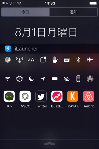 iLauncher Pro- custom shortcut launcher for today widget screenshot 4