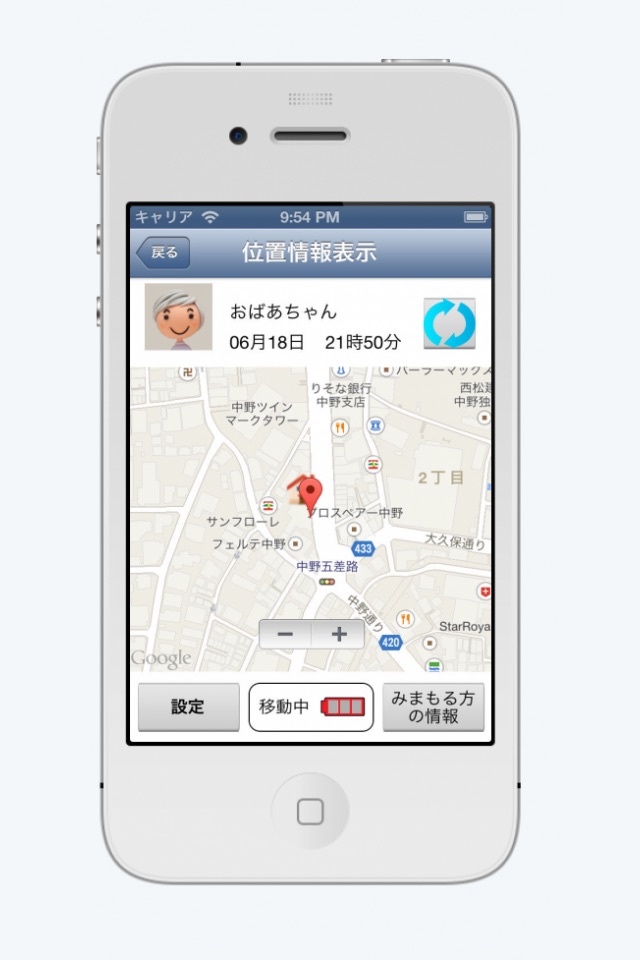 イマココアプリ by チェリー・BPM screenshot 2