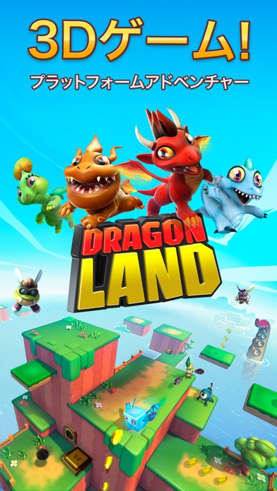 Dragon Land screenshot1