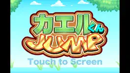 Game screenshot カエルくんジャンプ mod apk