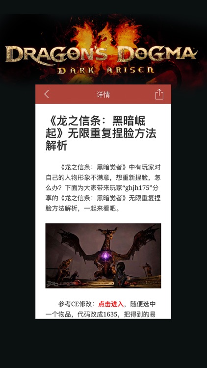 游戏攻略 任务 王道arpg探索游戏 团战卡牌搭配攻略大全by Huilin Qiu