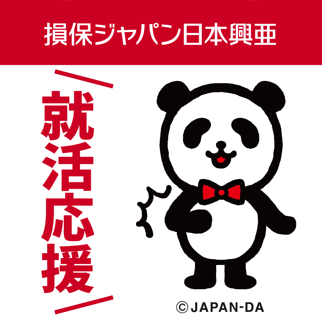 Freemuryouux8te 最も欲しかった 損保 ジャパン パンダ 6022