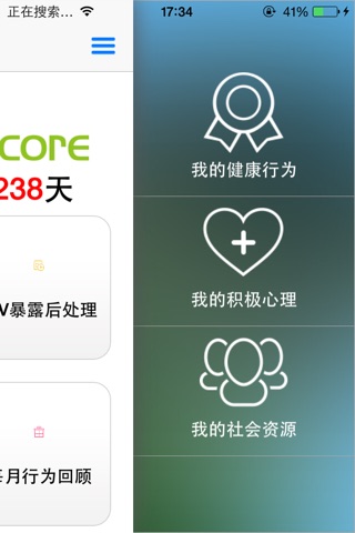 HealthScore screenshot 3