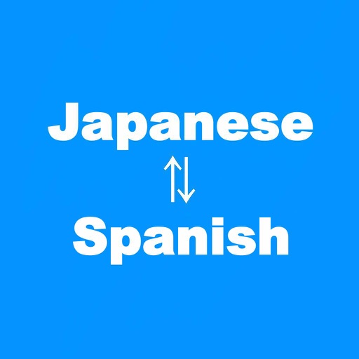 Japanese to Spanish Translator - Spanish to Japanese Language Translation & Dictionary