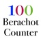 There is a mitzvah from the Torah to say 100 Berachot everyday