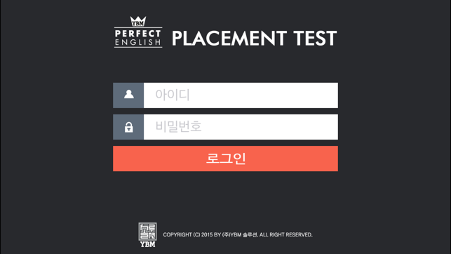 YBM Perfect English Placement Test(圖1)-速報App