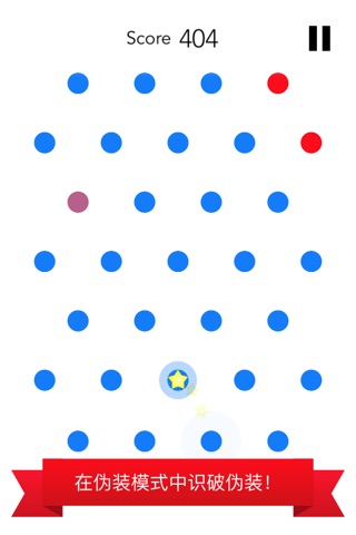 Dotty Meander - Endless jumping adventure through dots screenshot 4