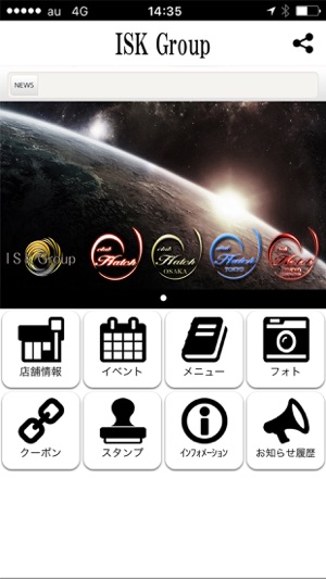 ISK Group(圖1)-速報App