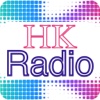 Awesome Hong Kong Radio HK Radio